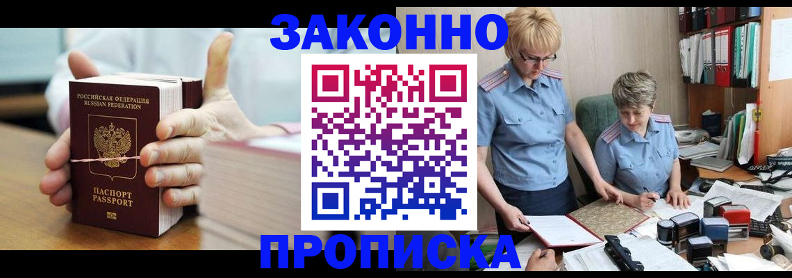 форма 3 в Балее