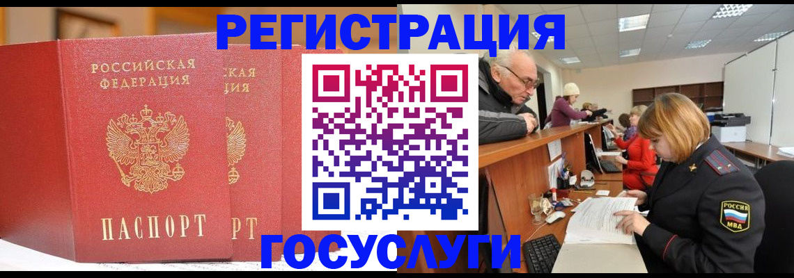 пропишу в квартире в Балее